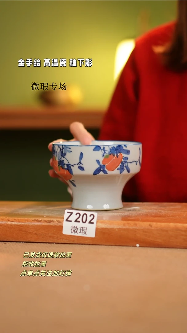 【闪购商品】其他WZ202陶然集器瓷器