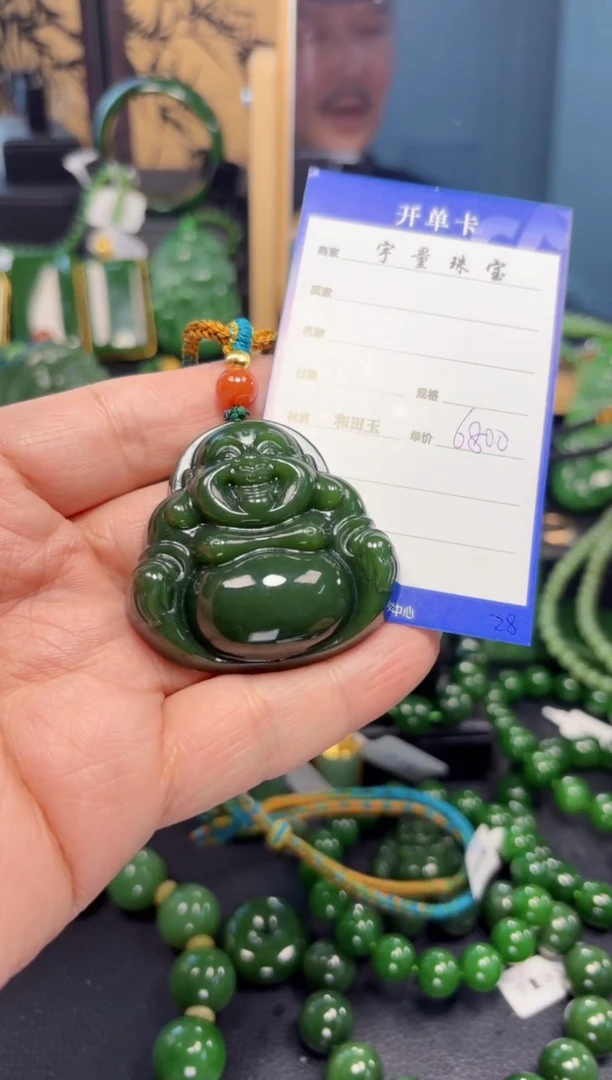 【闪购商品】和田玉（碧玉）吊坠(赠链)未镶嵌1