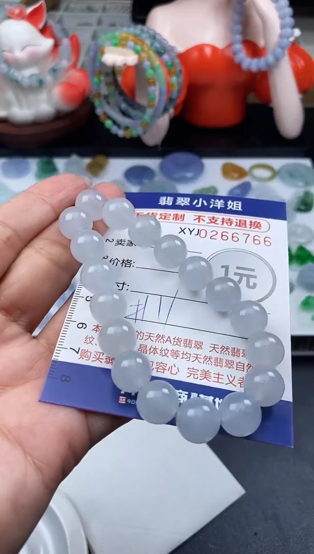 未镶嵌定制翡翠香*A毛货商品 不退换/