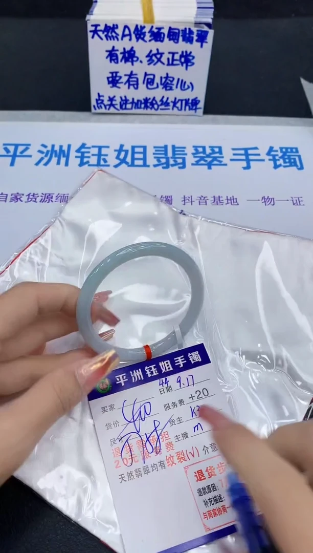 未镶嵌手镯翡翠11111