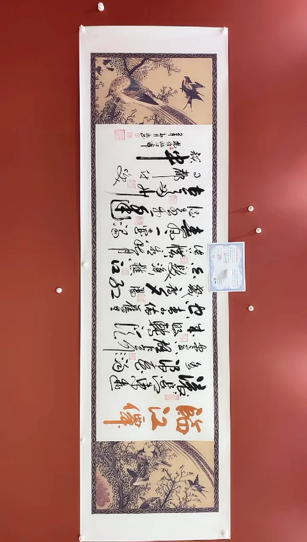 书法王月新老师作品-临江仙