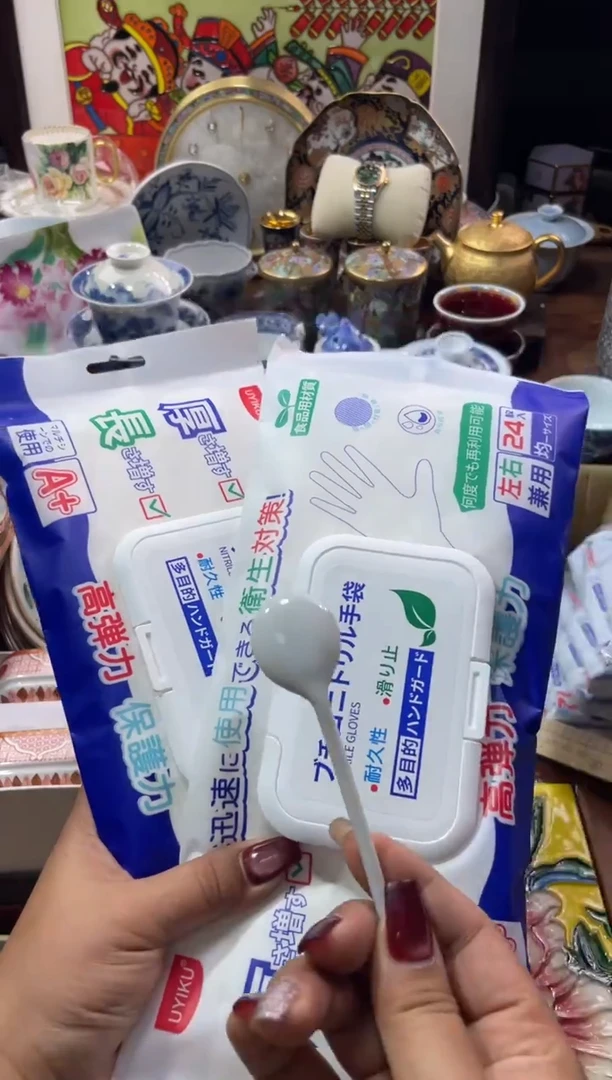 【闪购商品】瓷片瓷片满20米包邮一单一付