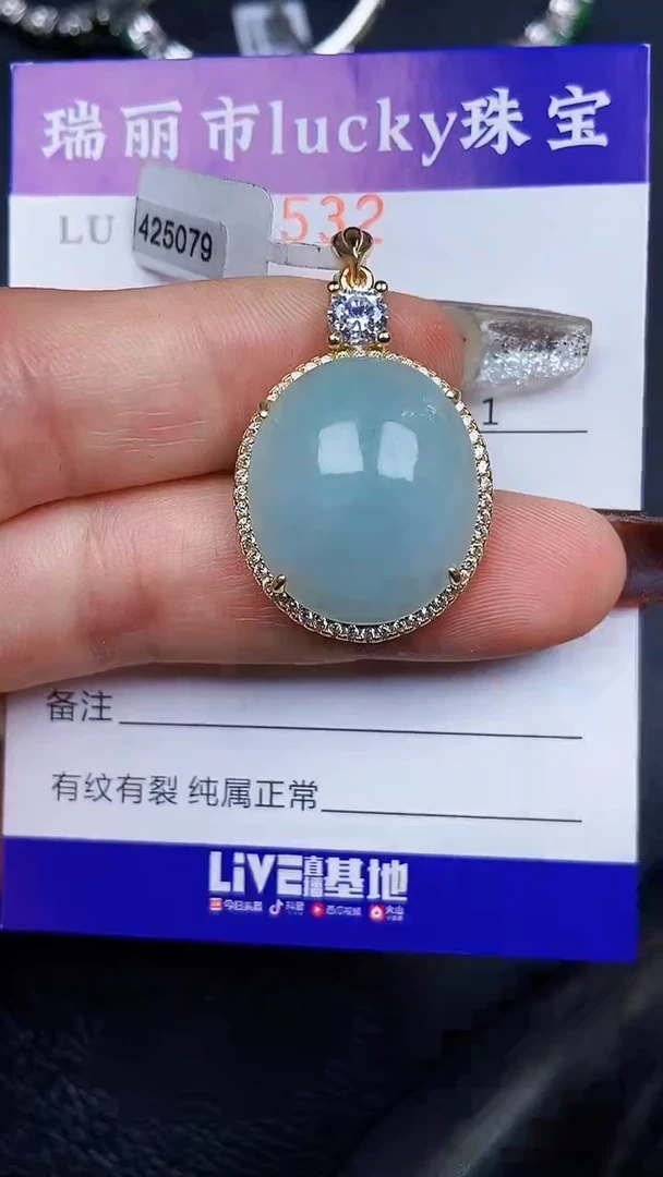 颈饰银S925镶嵌翡翠7532