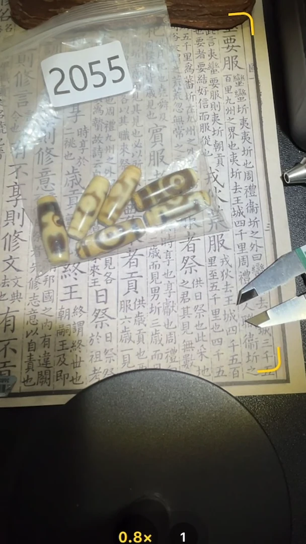 玛瑙/玉髓颈饰未镶嵌2055