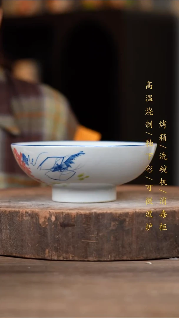 瓷片景德镇高温釉下彩（食品级）