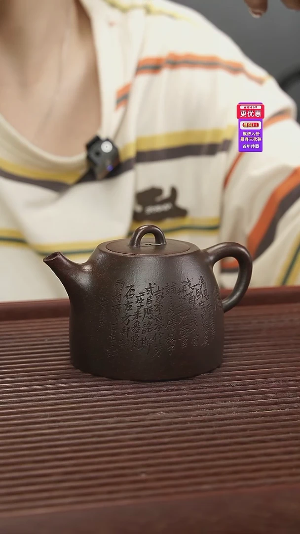 茶壶紫砂紫砂壶紫砂壶