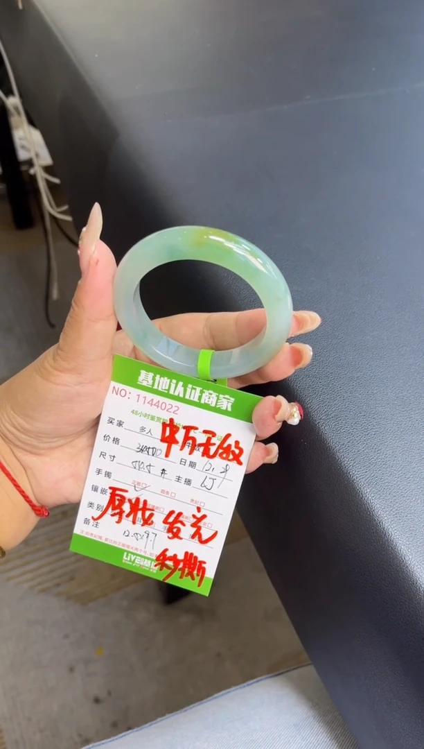 未镶嵌手镯翡翠多人