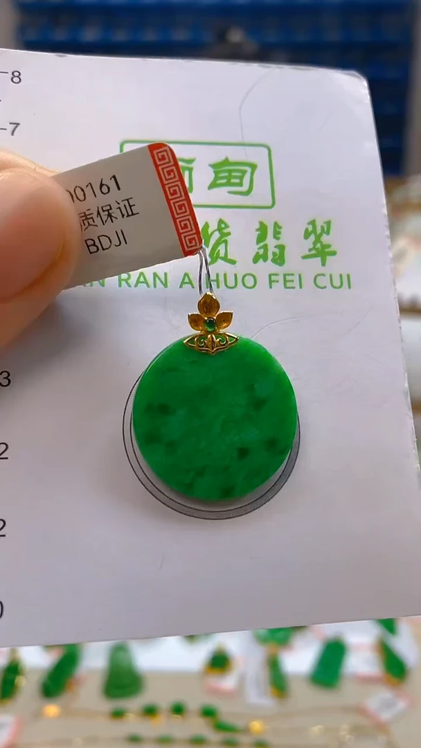 颈饰18K金镶嵌翡翠新号开播 全场乱卖