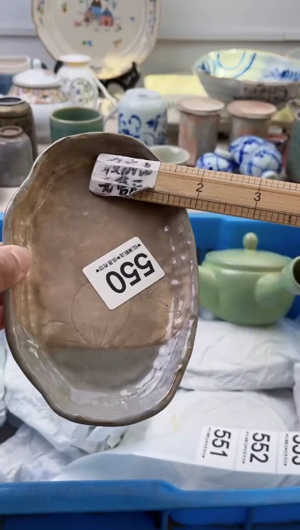 瓷片阳**哥550