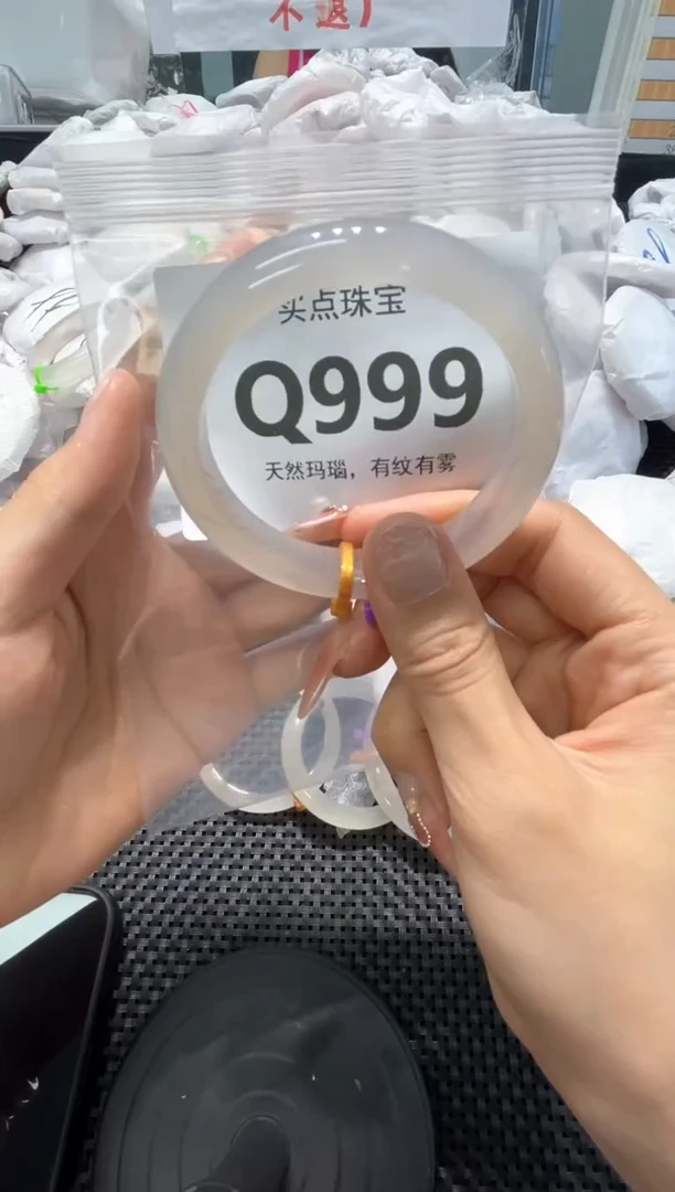 玛瑙/玉髓手镯未镶嵌QQ999