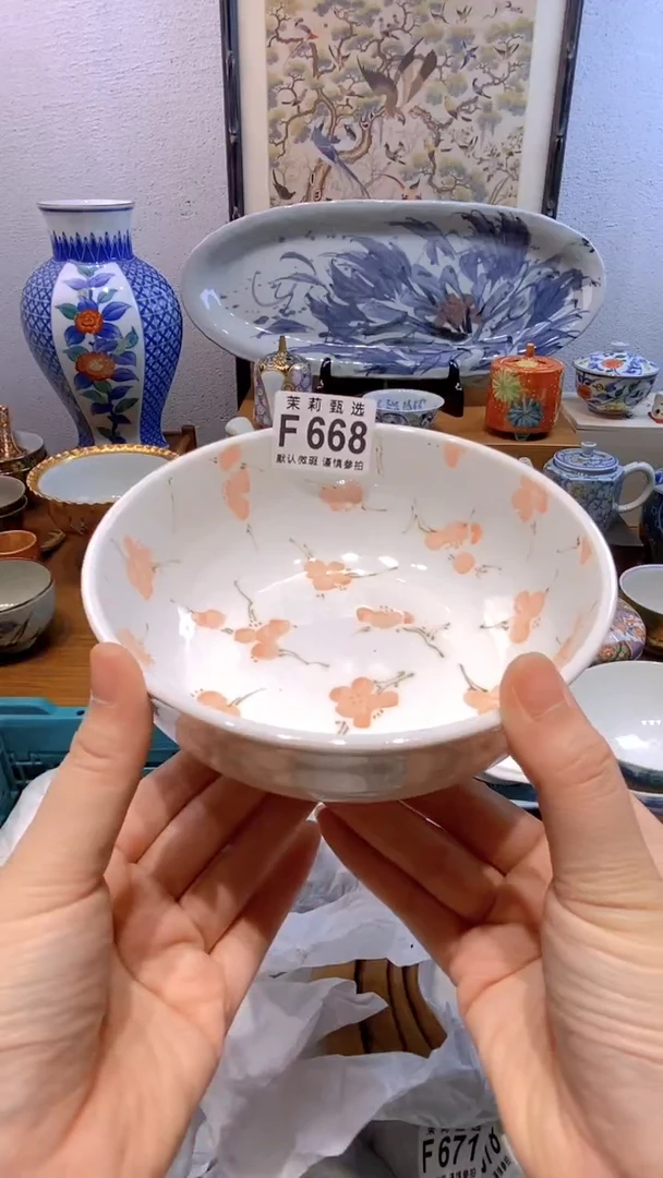 瓷片热****️茉莉商品一号668