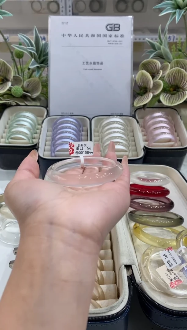 非金属无小*编码10844