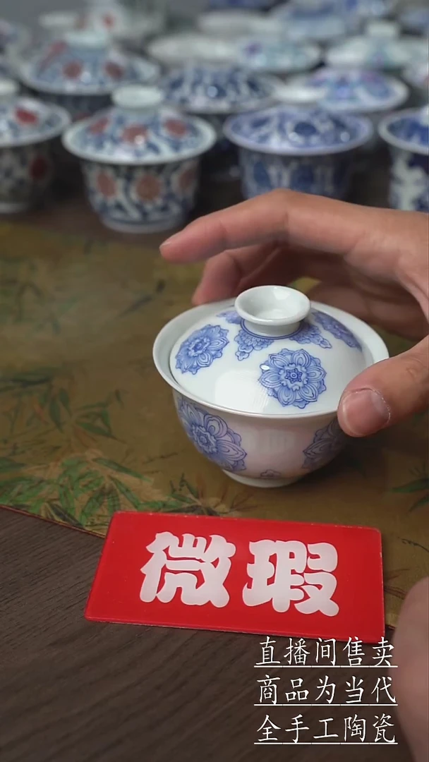 瓷片景德镇手工陶瓷茶具