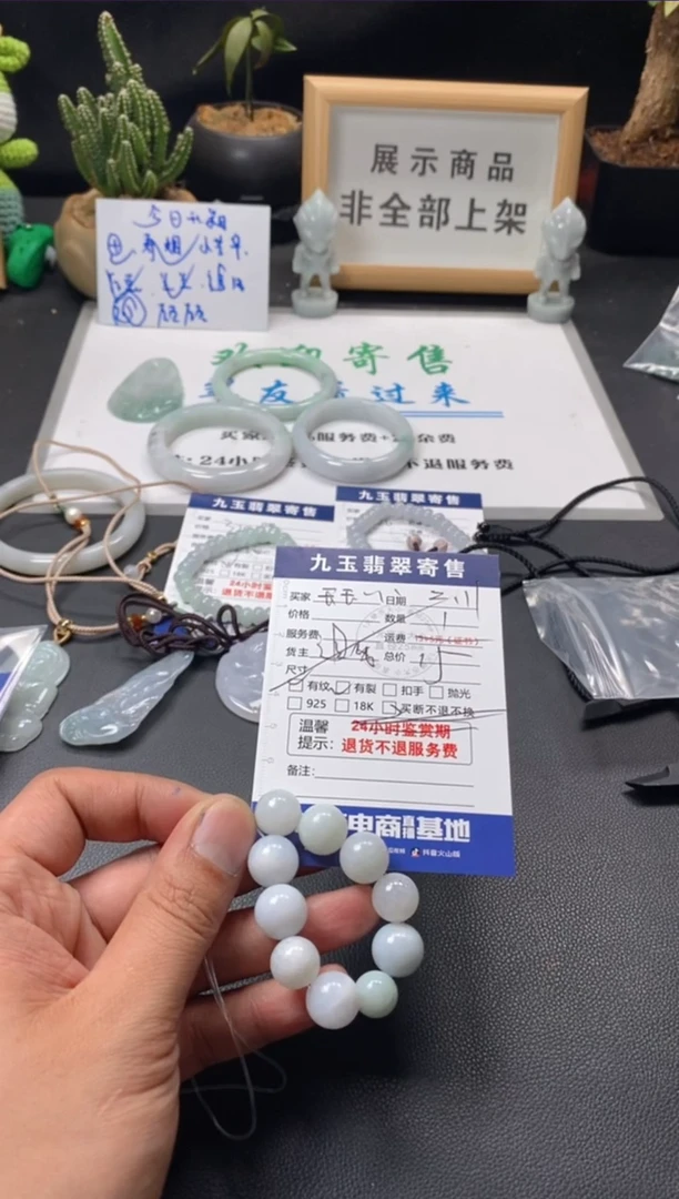 【闪购商品】翡翠手串未镶嵌福利