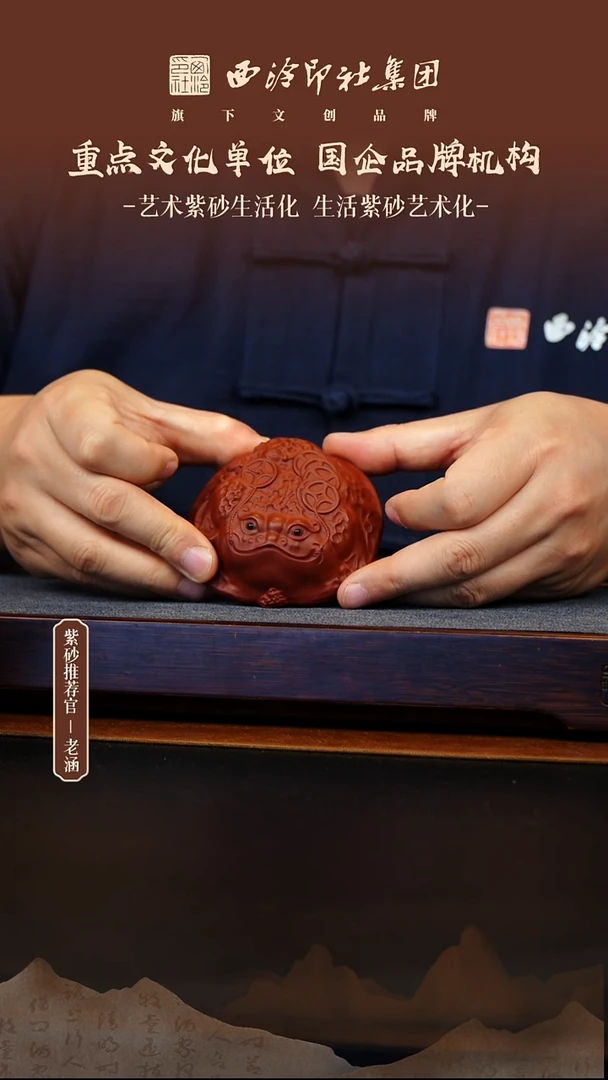 茶壶紫砂12.12原矿紫砂壶4