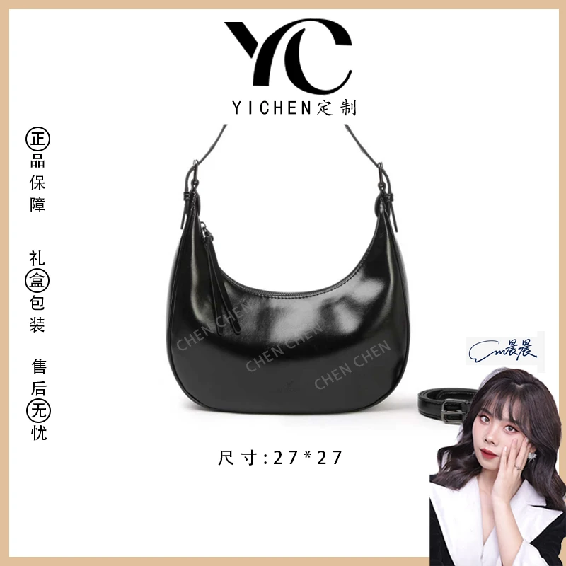 【YI CHEN】BF-66602-黑色-高定轻奢时尚百搭潮流女士包包