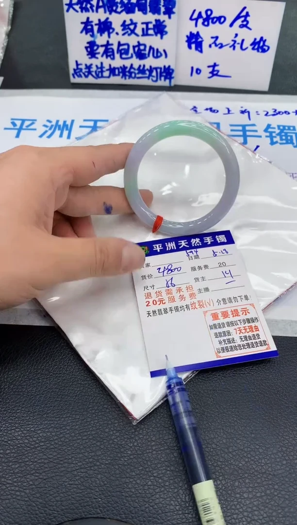 翡翠手镯未镶嵌111111111