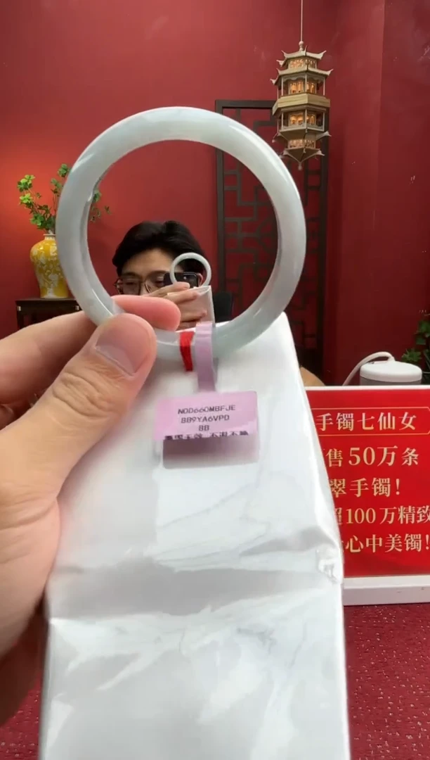 未镶嵌手镯翡翠翡翠手镯12