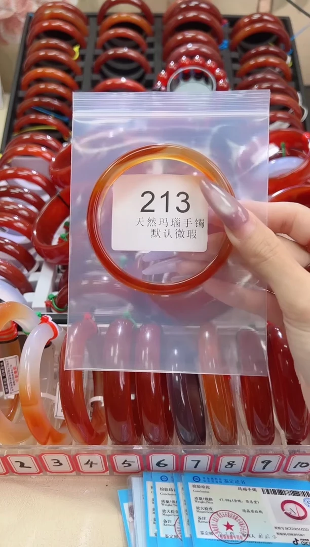 手镯玛瑙/玉髓未镶嵌64圈口*B213