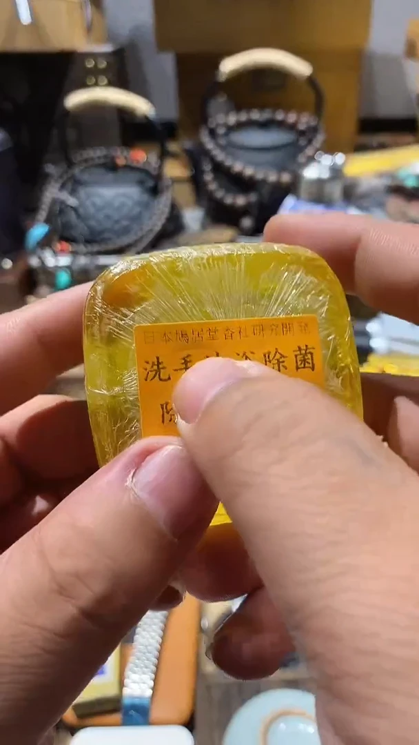 瓷片闪购商品 如图所示