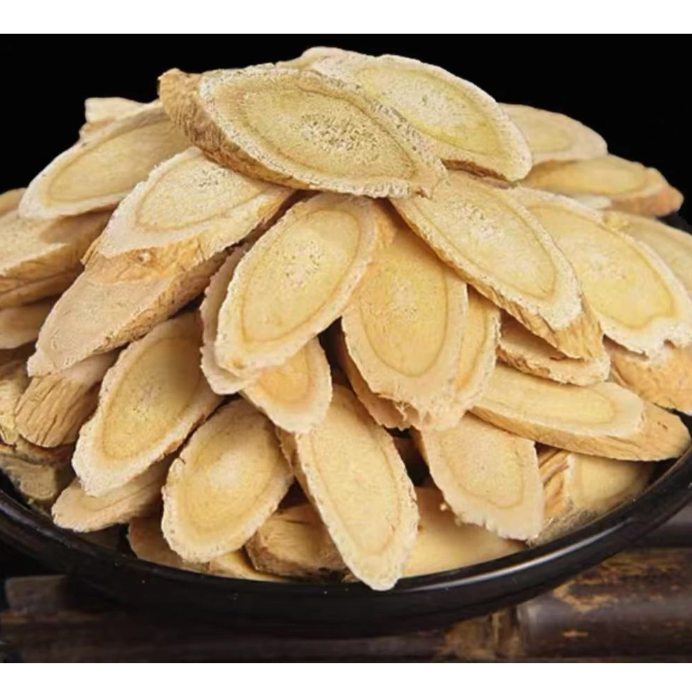 官方庄  散装农产品 代切泡水炖煮 北芪片