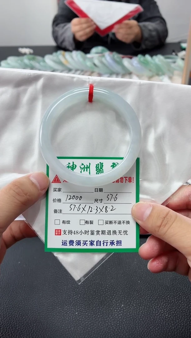 未镶嵌手镯翡翠缅甸翡翠手镯58