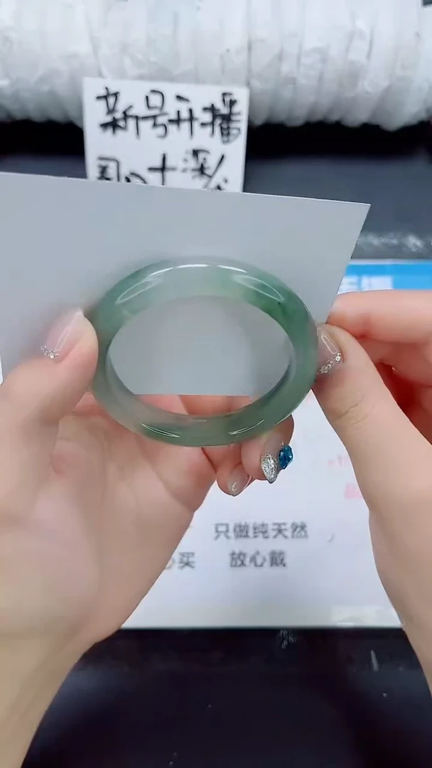 石英质玉手镯未镶嵌021-53.7