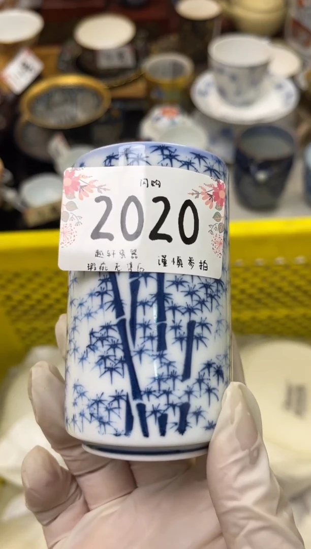 【闪购商品】轩瓷器 闪购类型 定向 你丽姐