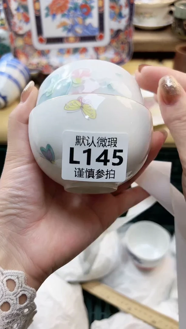 瓷片舍*    145