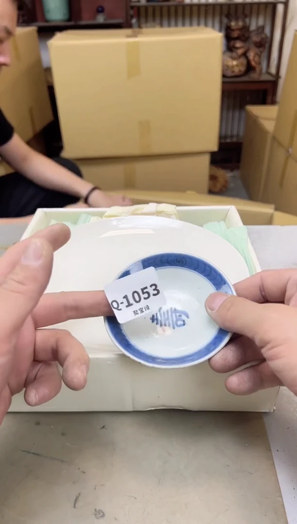 瓷片1053聚宝缘海陶精选