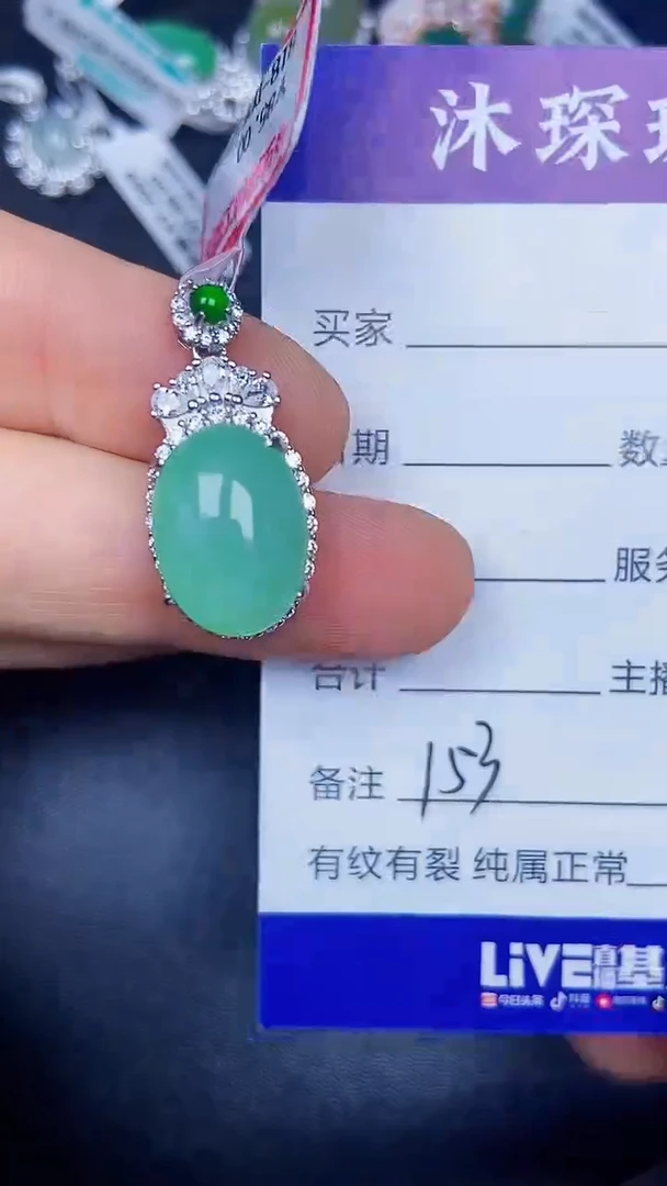 银S925镶嵌戒指翡翠1530