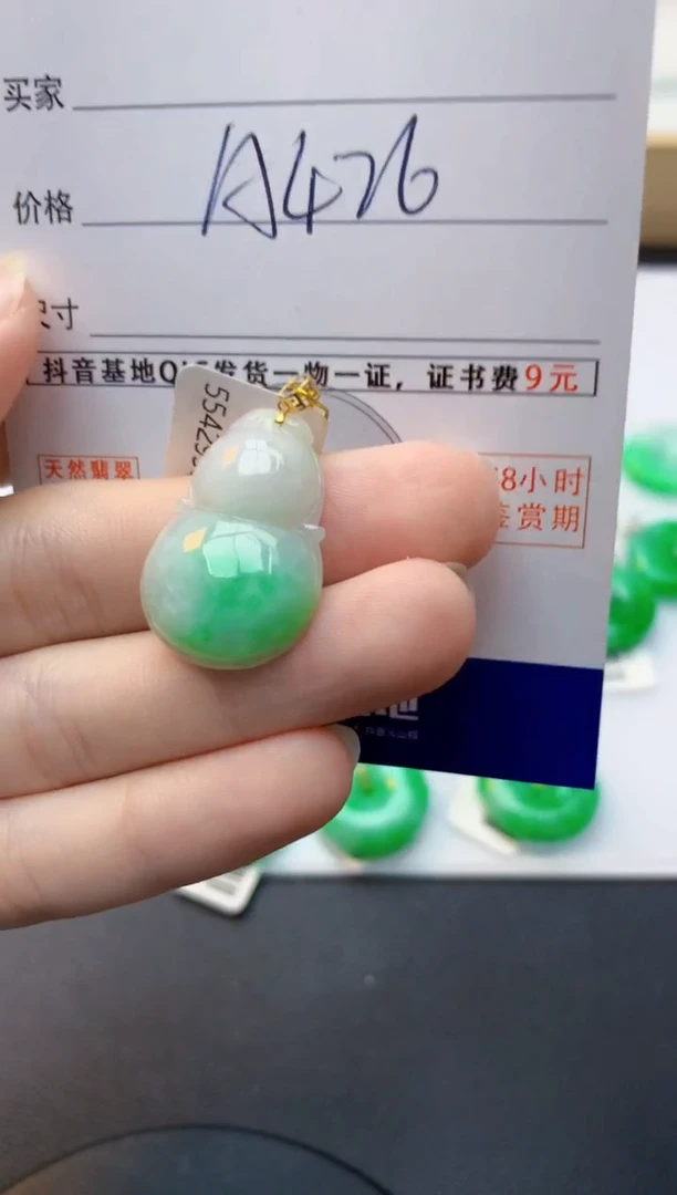 颈饰18K金镶嵌翡翠天然缅甸A货翡翠