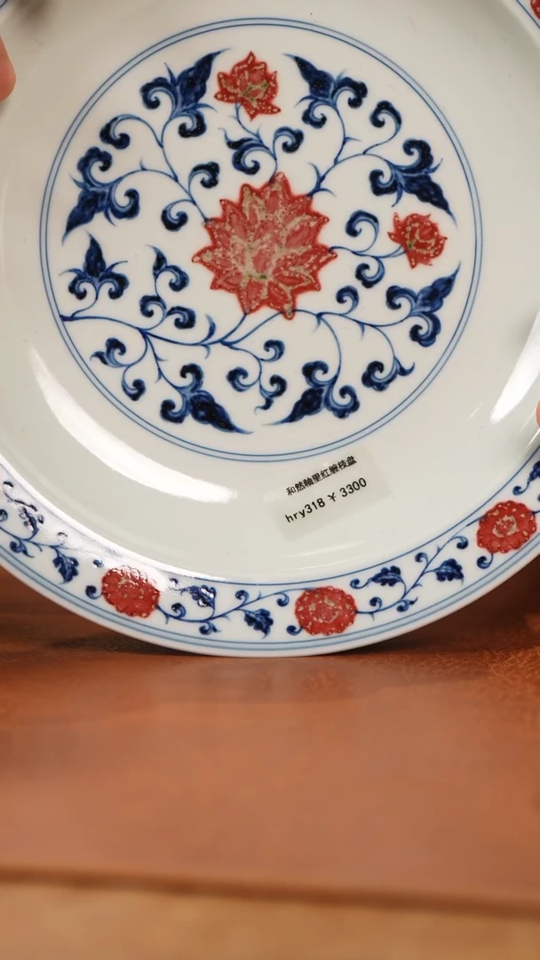 【闪购商品】杯和然窑青花釉里缠枝莲壶承