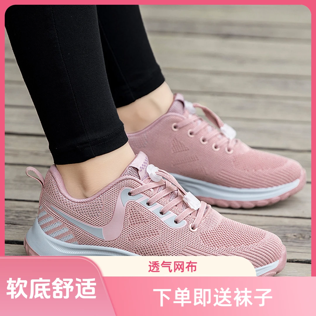 专成休闲老人鞋春夏新款妈妈爸爸鞋软底网布运动鞋中老年人健步鞋