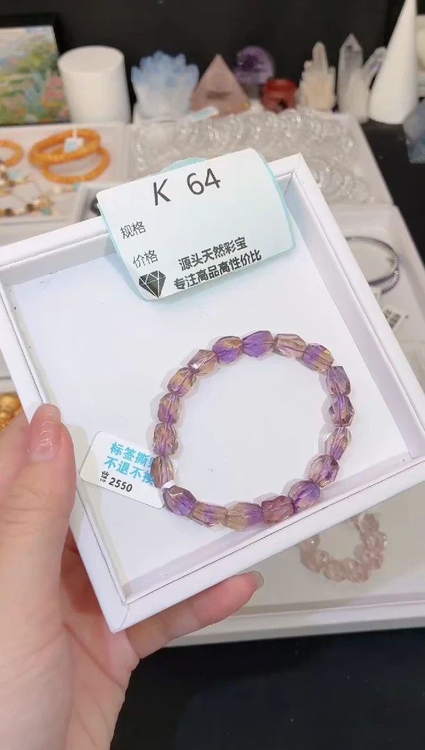 未镶嵌手串水晶多样性发一K64