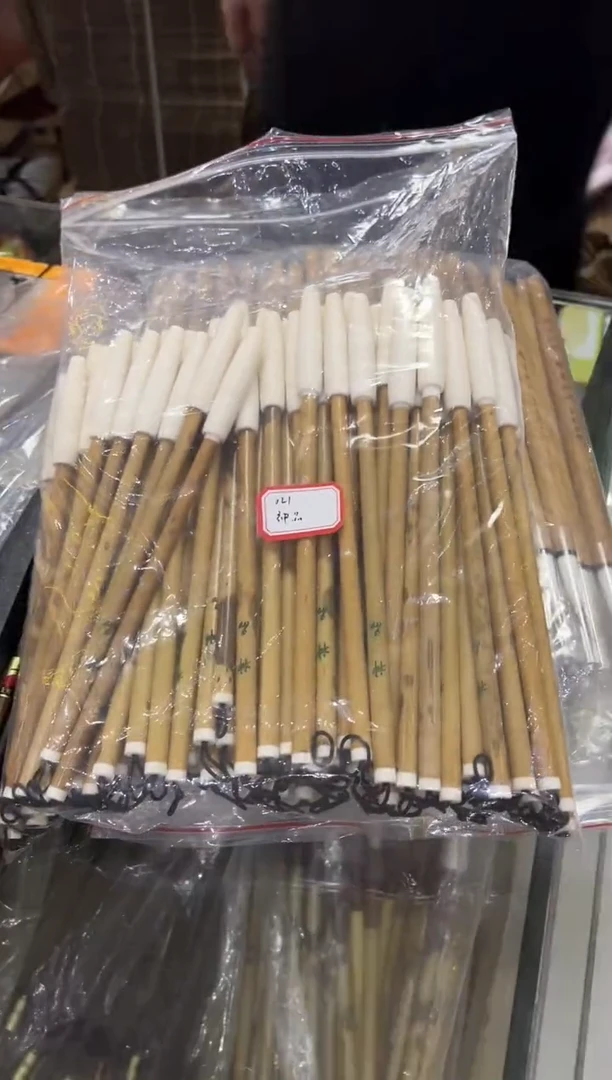 21神品毛笔三支组合