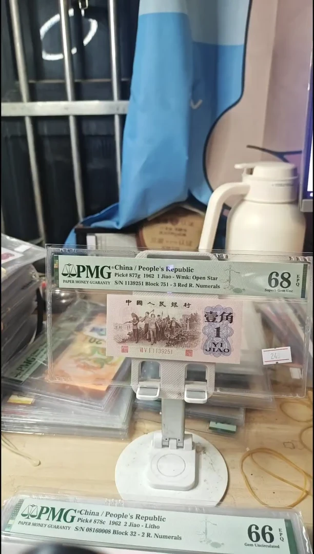 751三星稀冠红三凸68分无47！！！