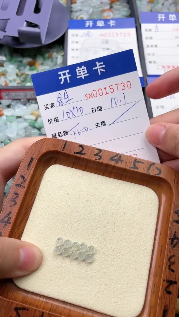 颈饰未镶嵌翡翠@****妈00015730