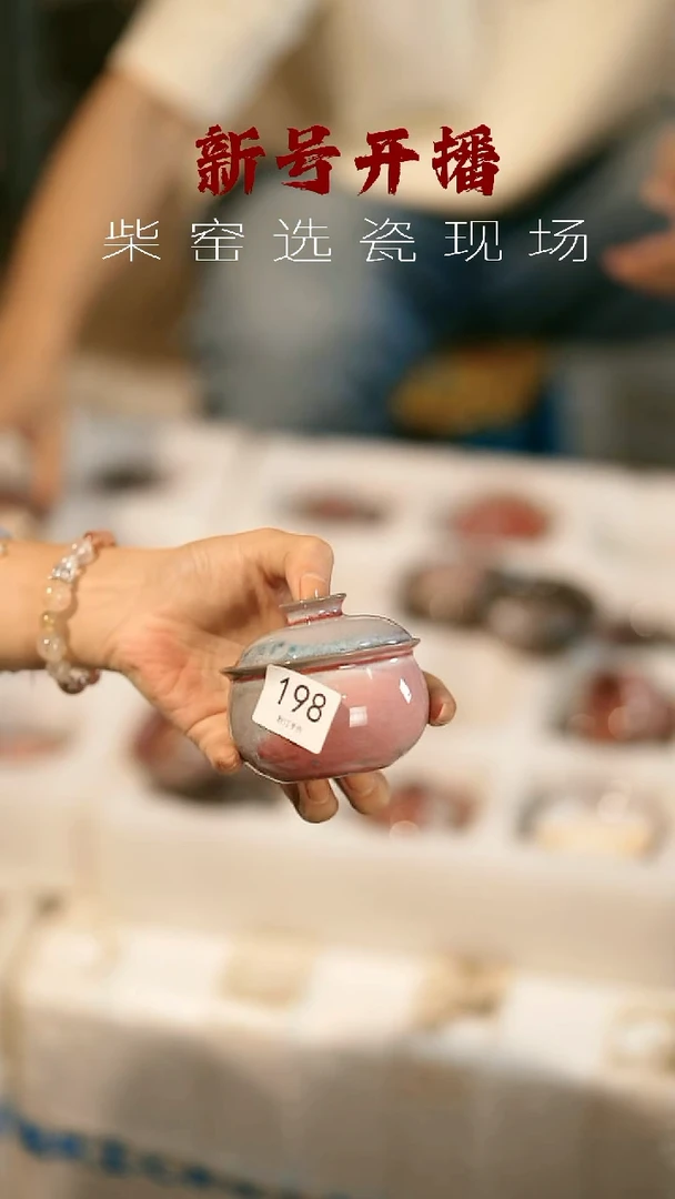 其他茶器野汀手工手作@@YT198