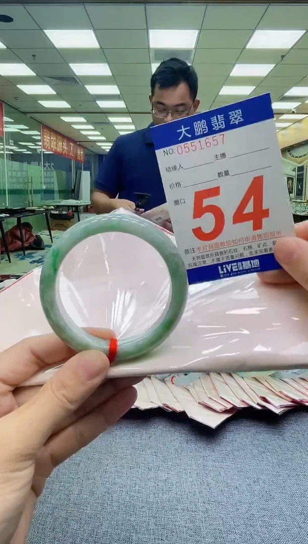 未镶嵌手镯翡翠AAAAAAAAAAAA