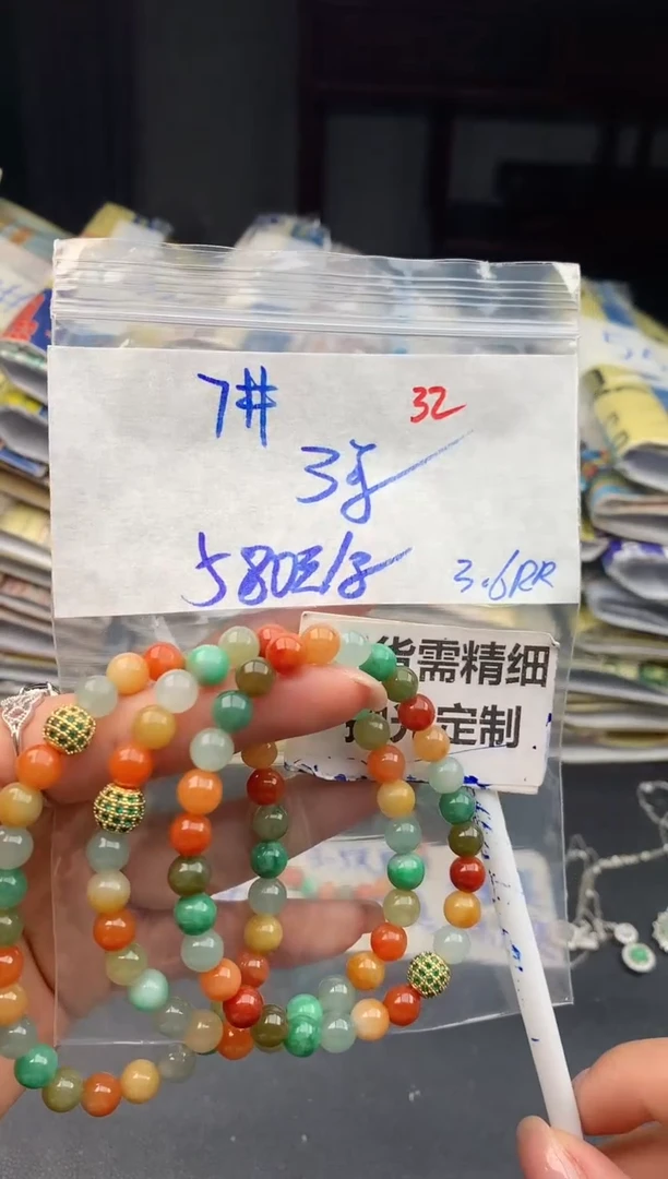 【闪购商品】定制翡翠未镶嵌32毛货需精细抛光多样性1件580元