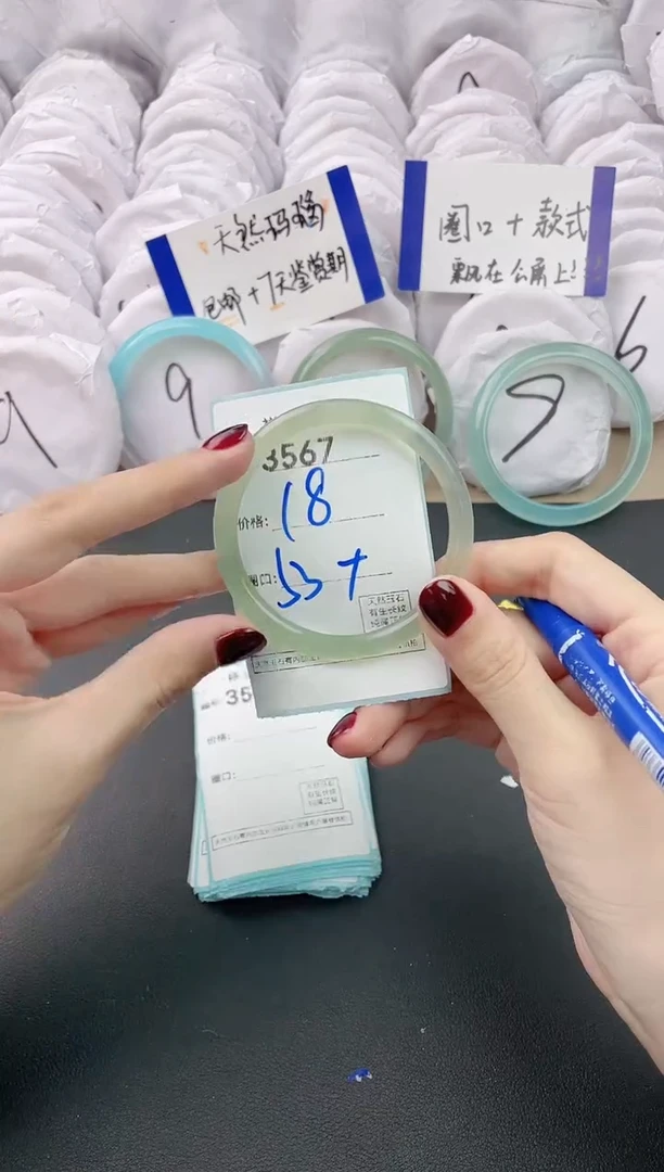 【闪购商品】玛瑙/玉髓手镯未镶嵌3567