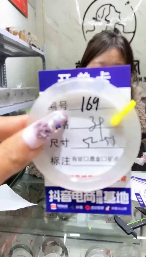 【闪购商品】石英质玉手镯未镶嵌169