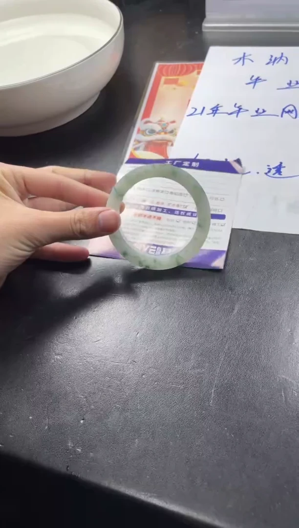 【闪购商品】定制翡翠手镯未镶嵌手镯CHC/DZS