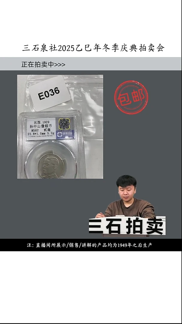 铜一*直播间所见即所得