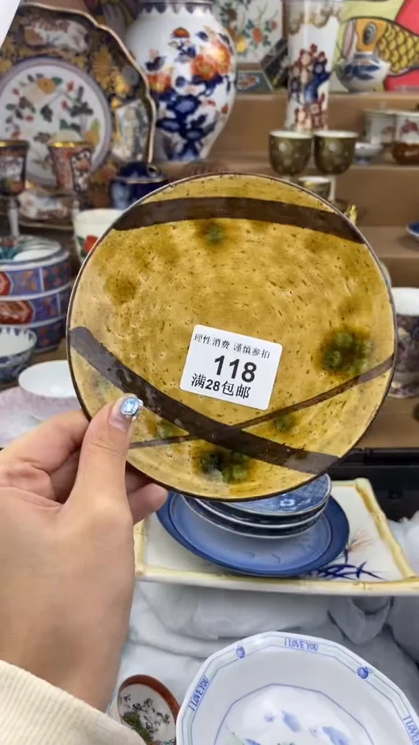 【闪购商品】杯瓷色工艺品品品品118