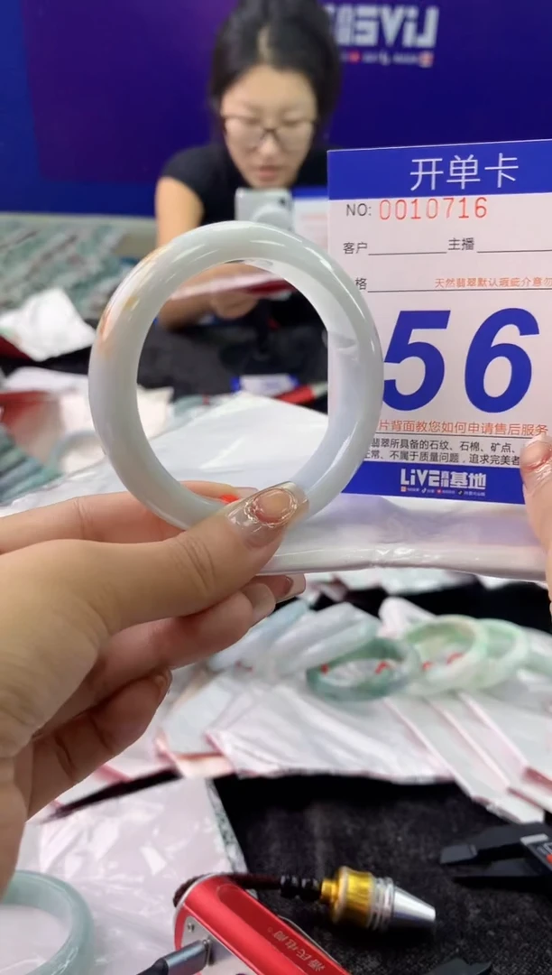 未镶嵌手镯翡翠AAAAAAAAAAAA