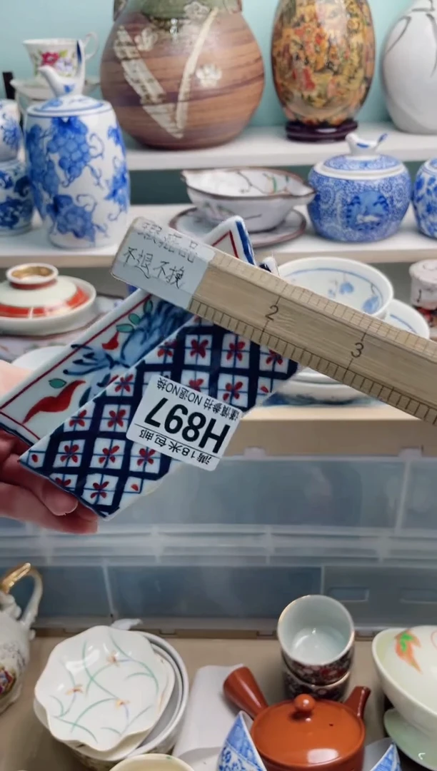 陶瓷氷*豬H897*******