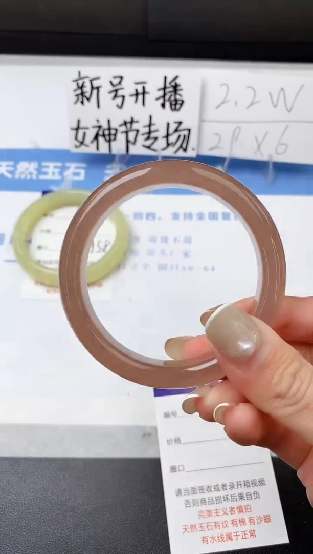 【闪购商品】石英质玉手镯未镶嵌z172-P