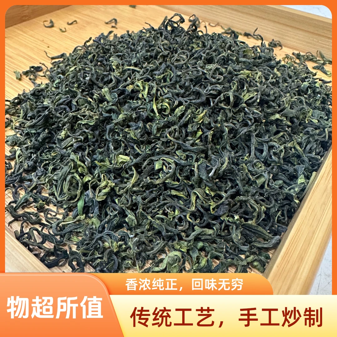 2025年日照绿茶春茶口粮茶，板栗香浓郁、沙口耐泡